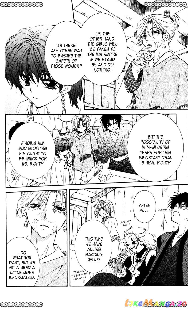 Akatsuki No Yona Chapter 33 image 12